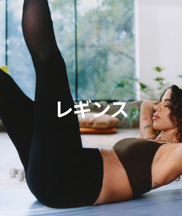 ヨガウェア 【ルルレモン公式｜lululemon Japan】