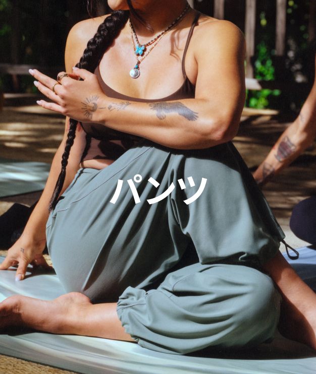 ヨガウェア 【ルルレモン公式｜lululemon Japan】