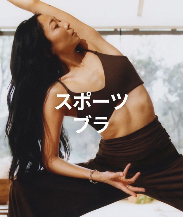ヨガウェア 【ルルレモン公式｜lululemon Japan】