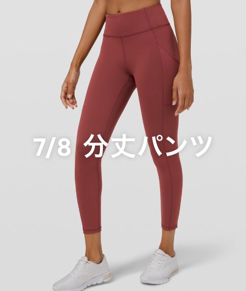 平民の価格 ルルレモン Wunder SHR Lounge Pants その他