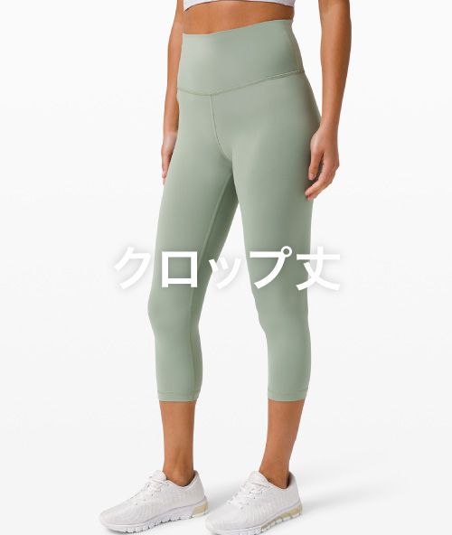 平民の価格 ルルレモン Wunder SHR Lounge Pants その他