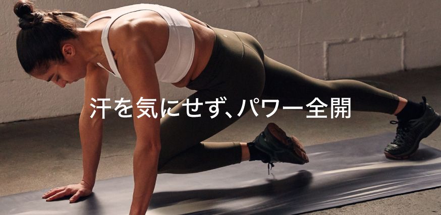 Wunder Train 【ルルレモン公式｜lululemon Japan】