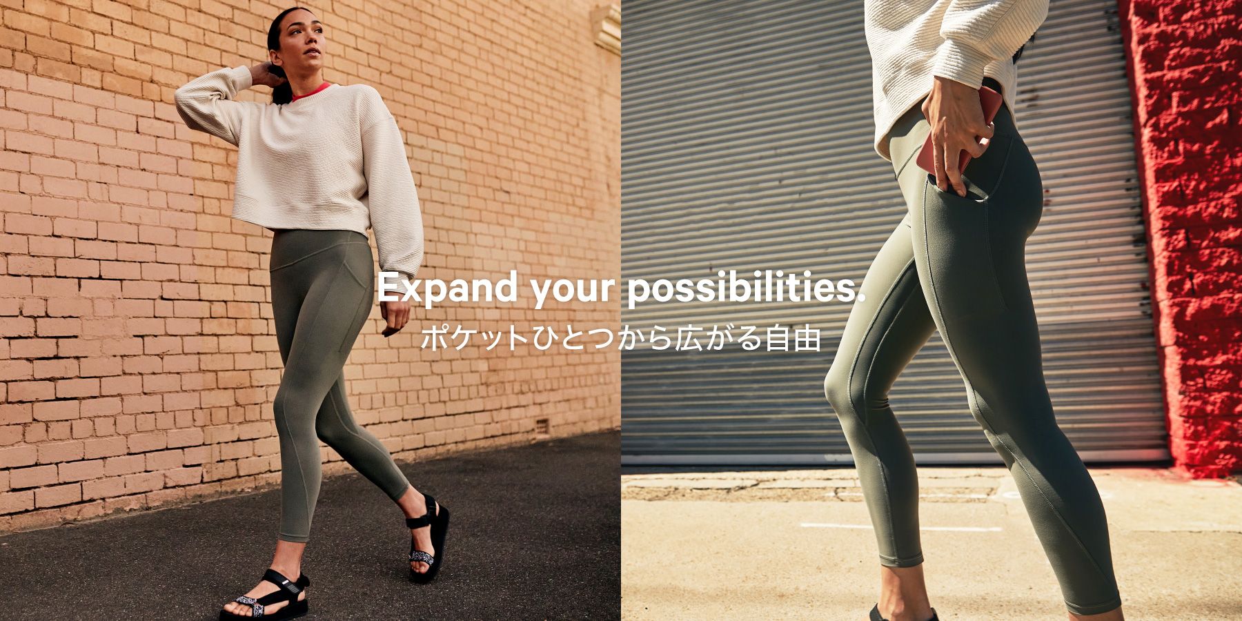 lululemon jp