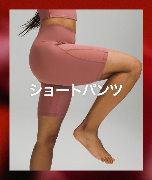 最終値下げ　ルルレモン　レギンス　サイズ2 超美品 ルルレモンレギンスの選び方は？種類・サイズ感・おすすめを