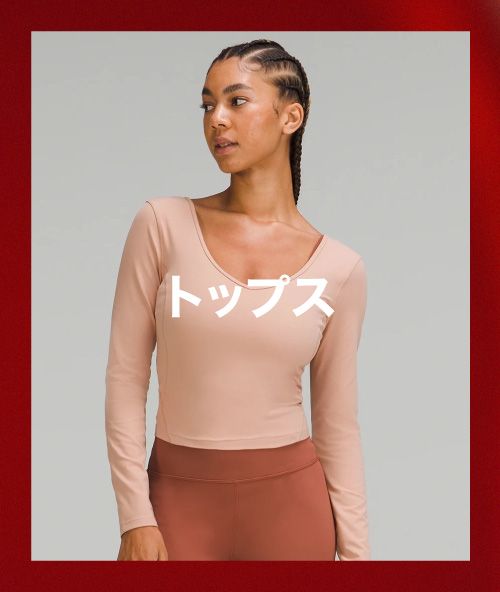 ウィメンズ アンダーウェア 【ルルレモン公式｜lululemon Japan】