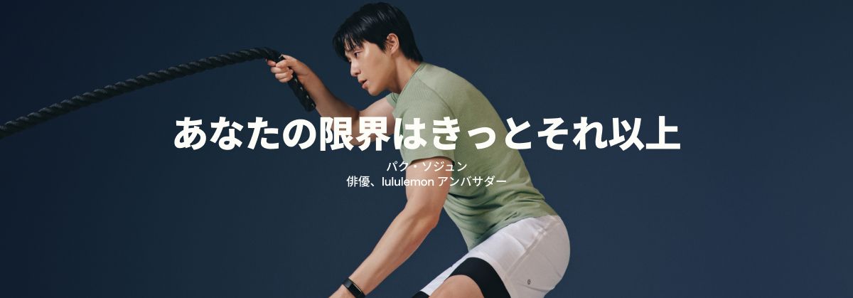 メル48426❤️ ルルレモン　メンズトレーニングパンツM メンズ パンツ 【ルルレモン公式｜lululemon Japan】 - ワークアウト