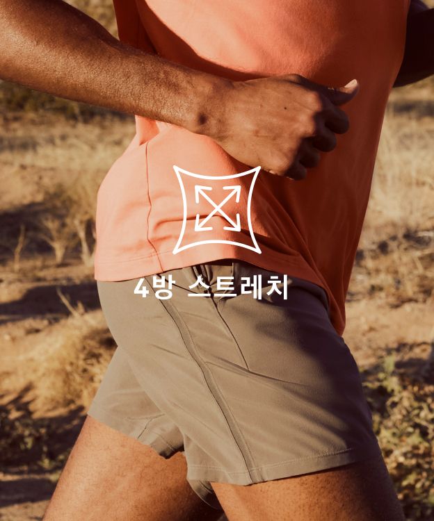 탁월한 통기성의 경량 쇼츠예요