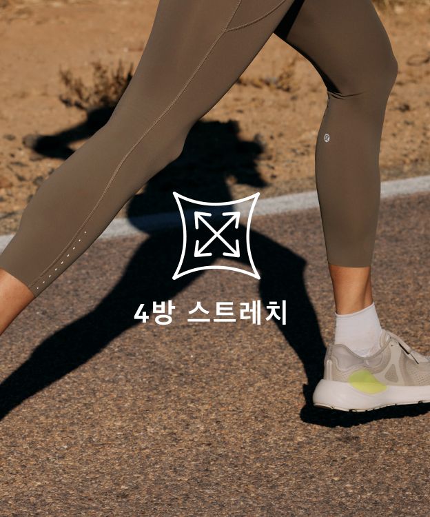 나만의 속도로 자유롭게