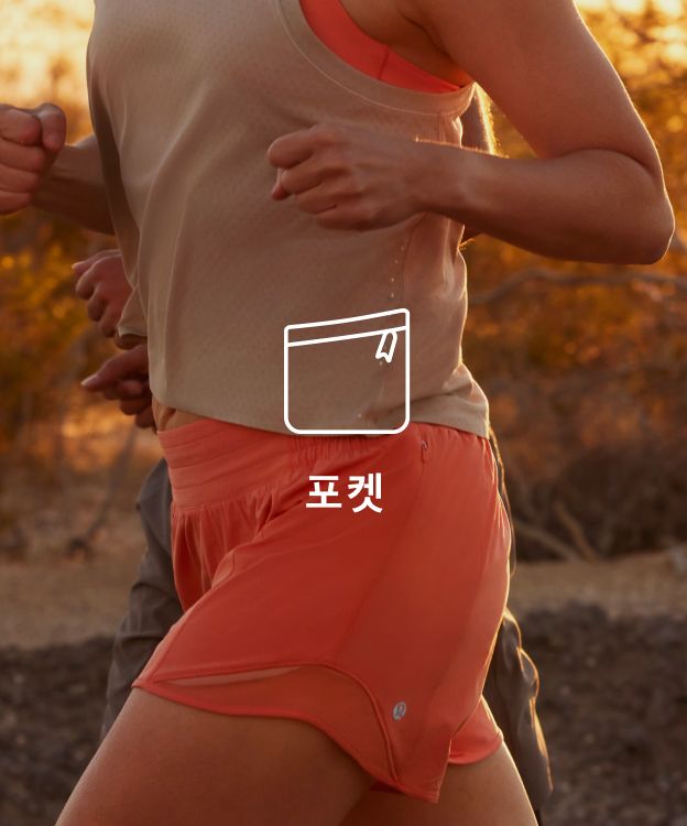 매일이 기대되는 러닝의 즐거움