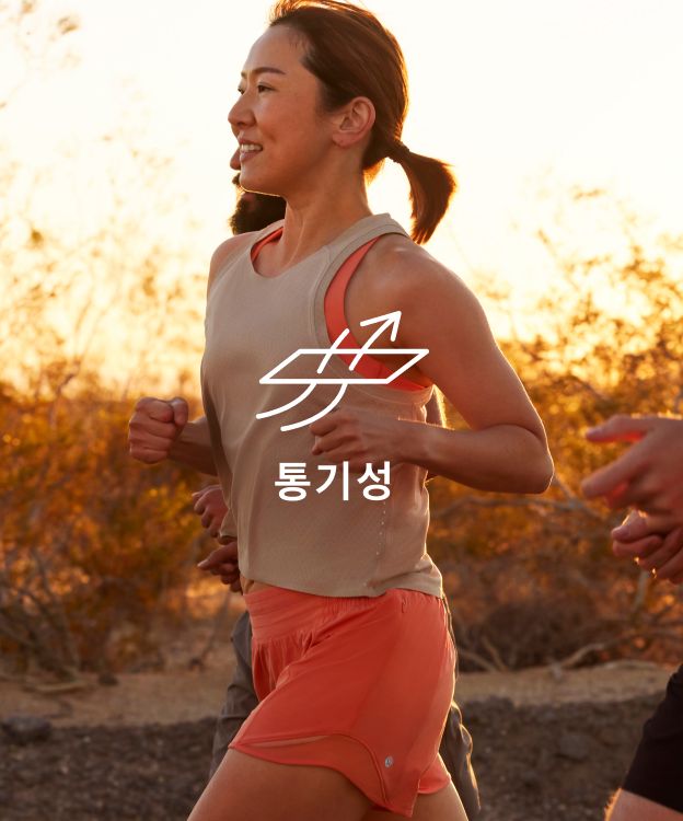 가볍고 산뜻한 기분