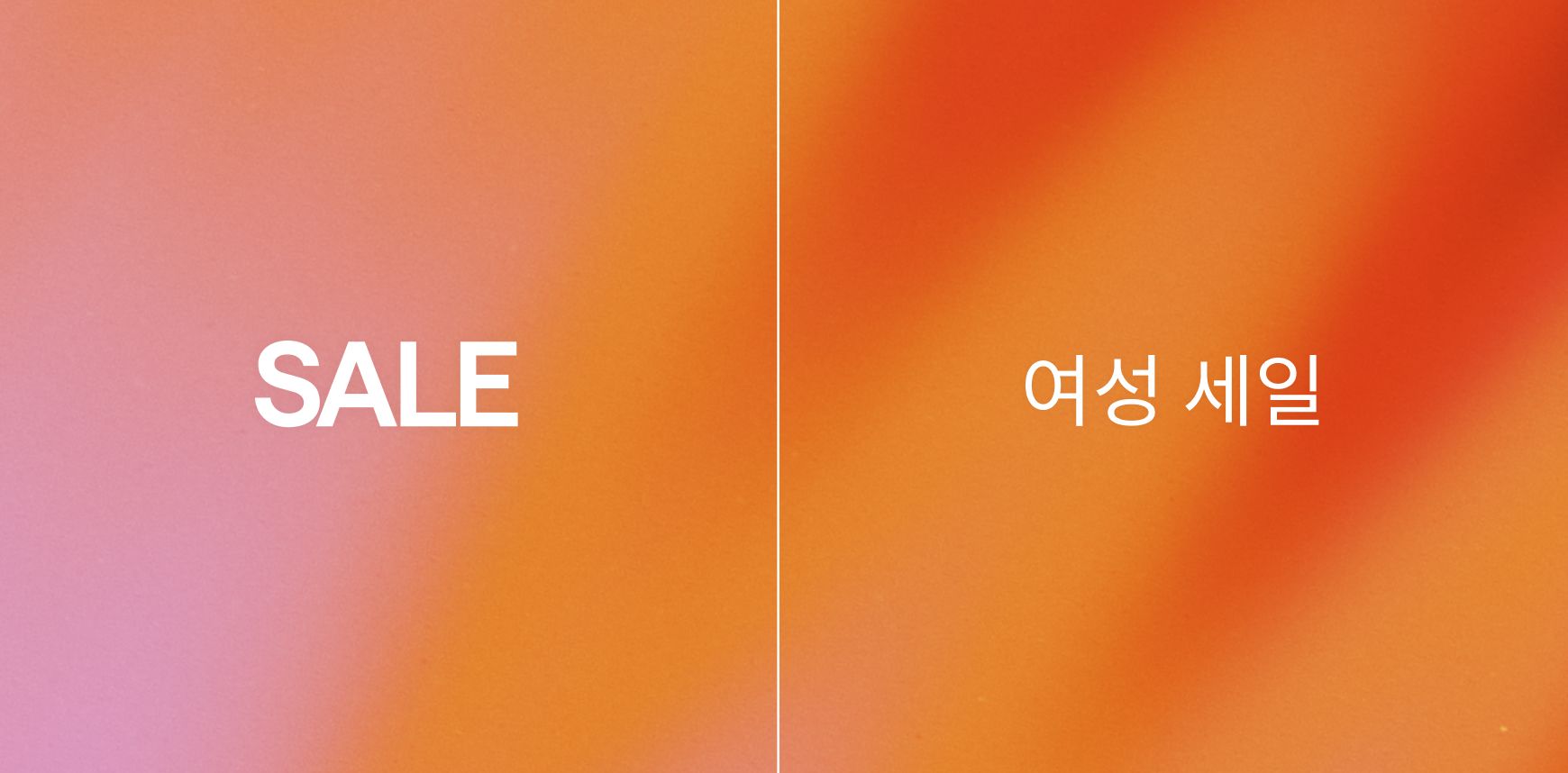 여성 | We Made Too Much | 룰루레몬 (lululemon)