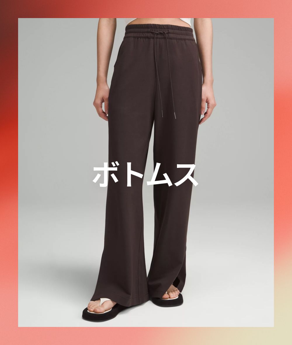 lululemon セットアップ 20th