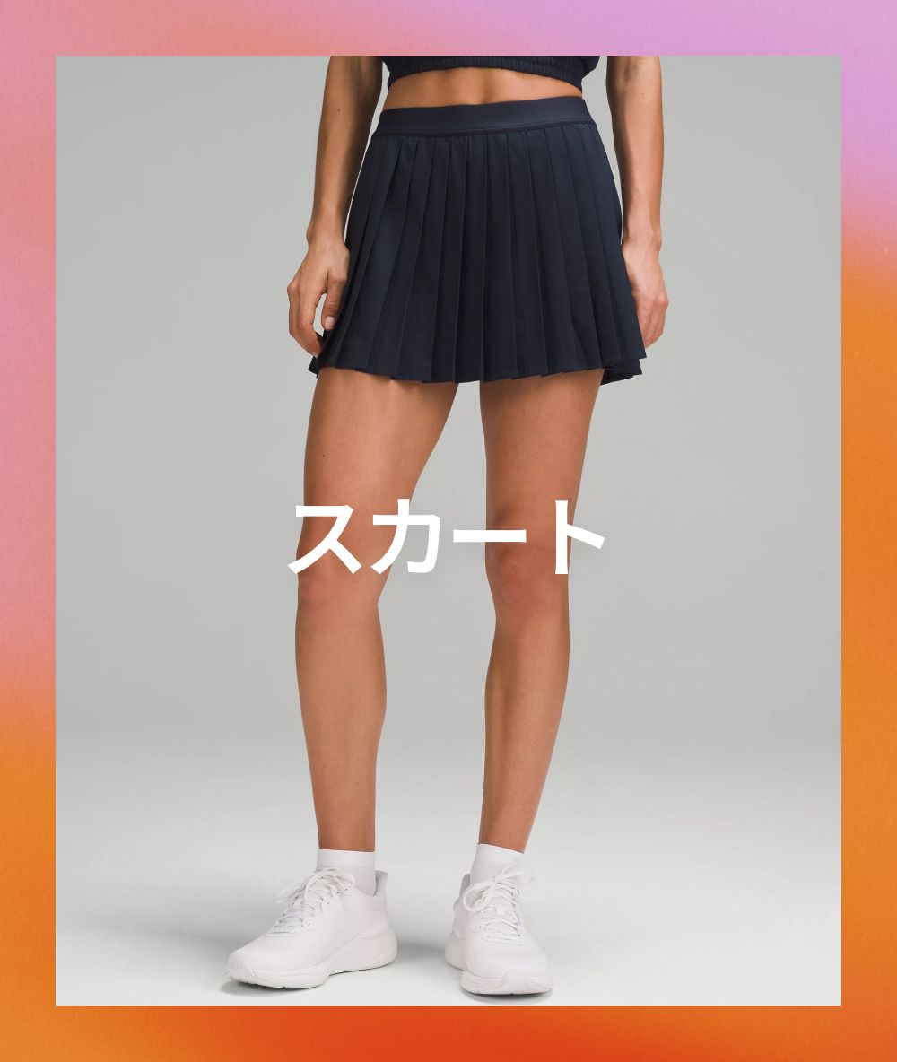 ウィメンズ ボトムス | SALE 【ルルレモン公式｜lululemon Japan】