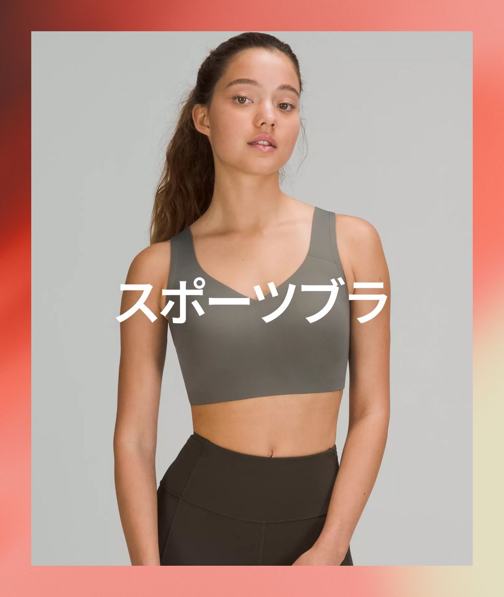 ウィメンズ トップス 【ルルレモン公式｜lululemon Japan】