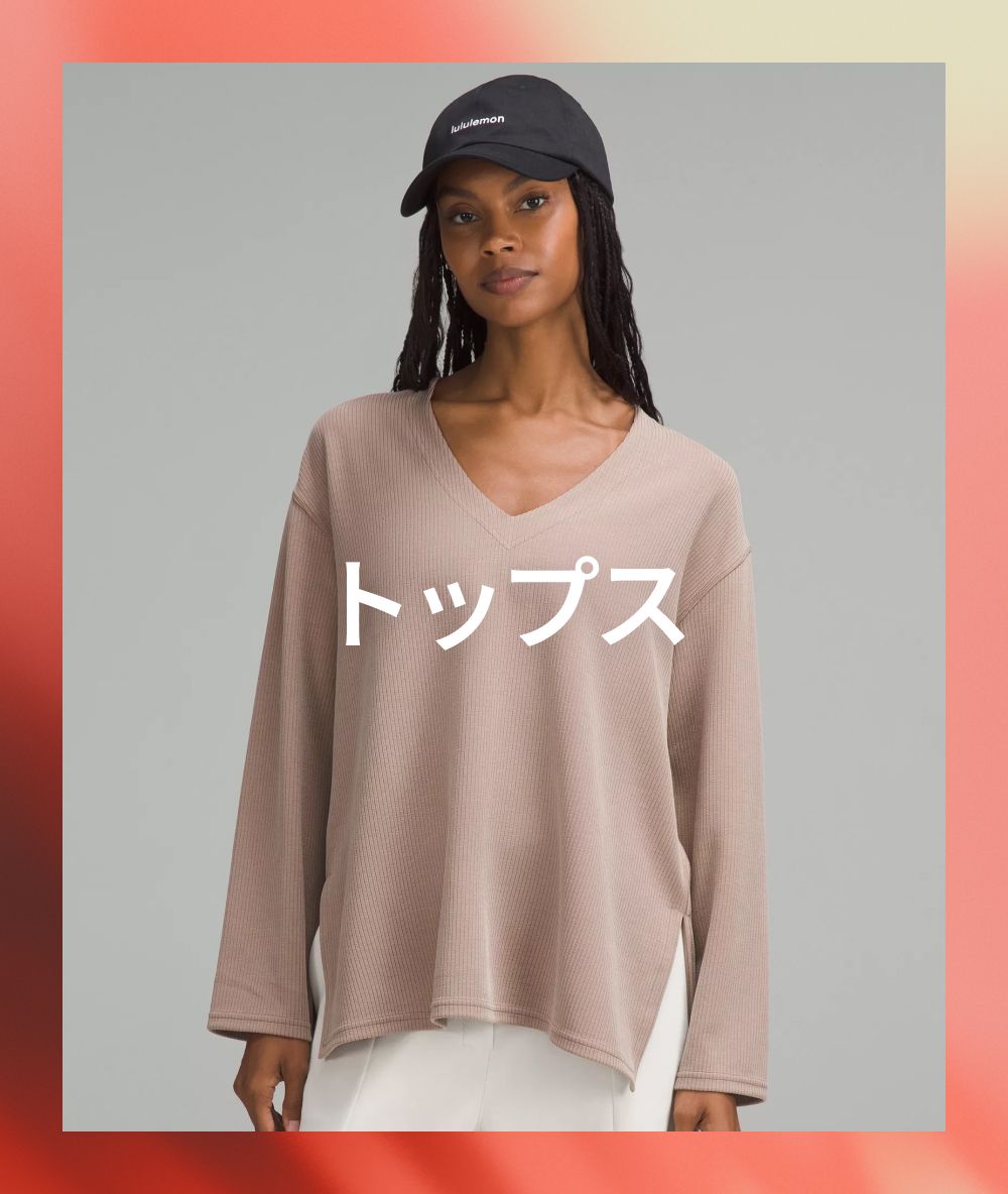 lululemon - Enmary様 専用ページ lululemonの+canilmoradavalenti.com.br