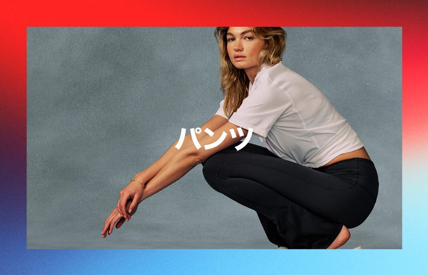 セール | スポーツウェア 【ルルレモン公式｜lululemon Japan】