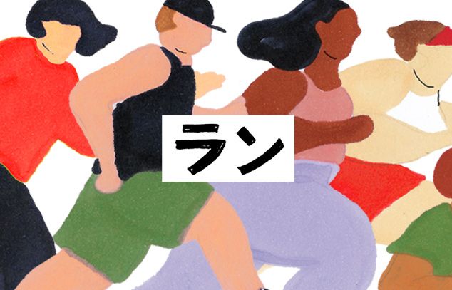 ルルレモン　サイズM レギンスガイド 【ルルレモン公式｜lululemon Japan】