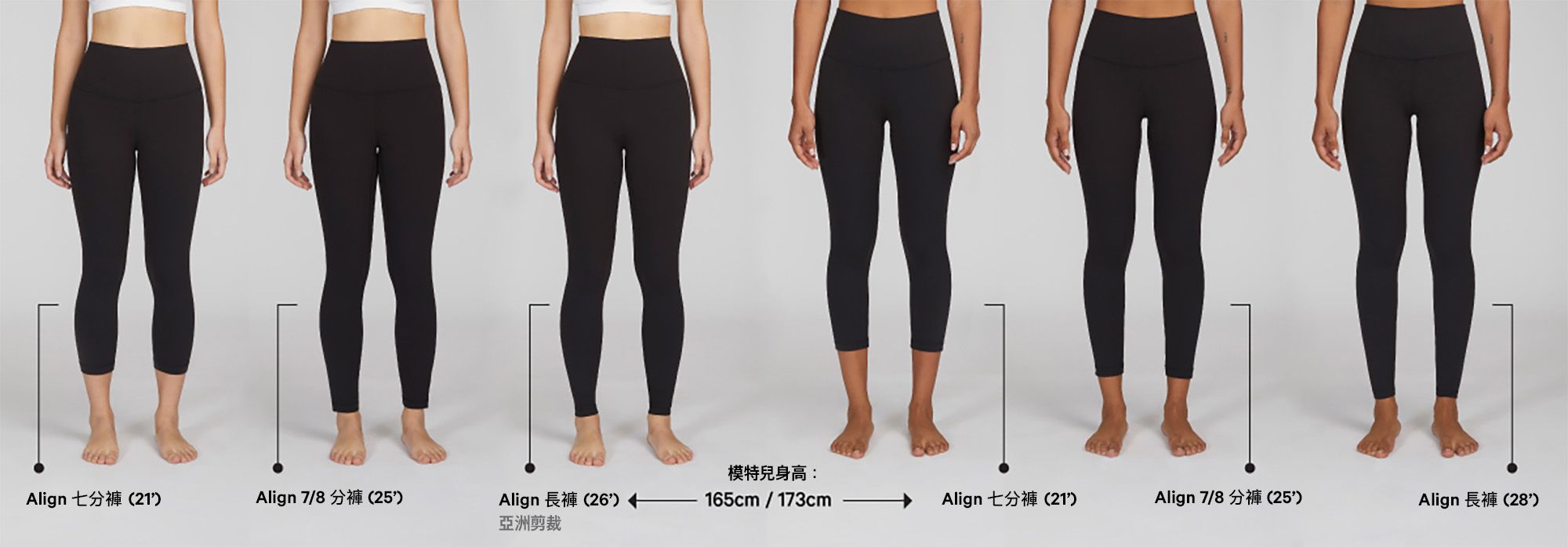 女裝Align 系列| 瑜伽服| lululemon 香港特別行政區