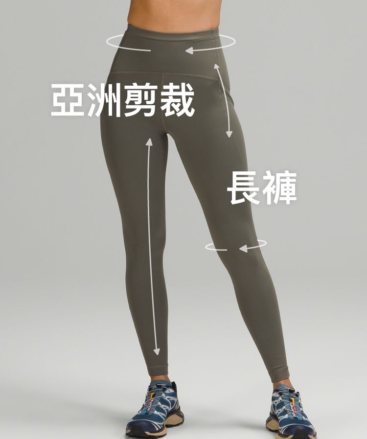 ヨガ・ピラティス Lululemon Asia Fit Taille asiatlque Asia Fit Explained - Nice Lululemon! 👍🏼 : r/lululemon