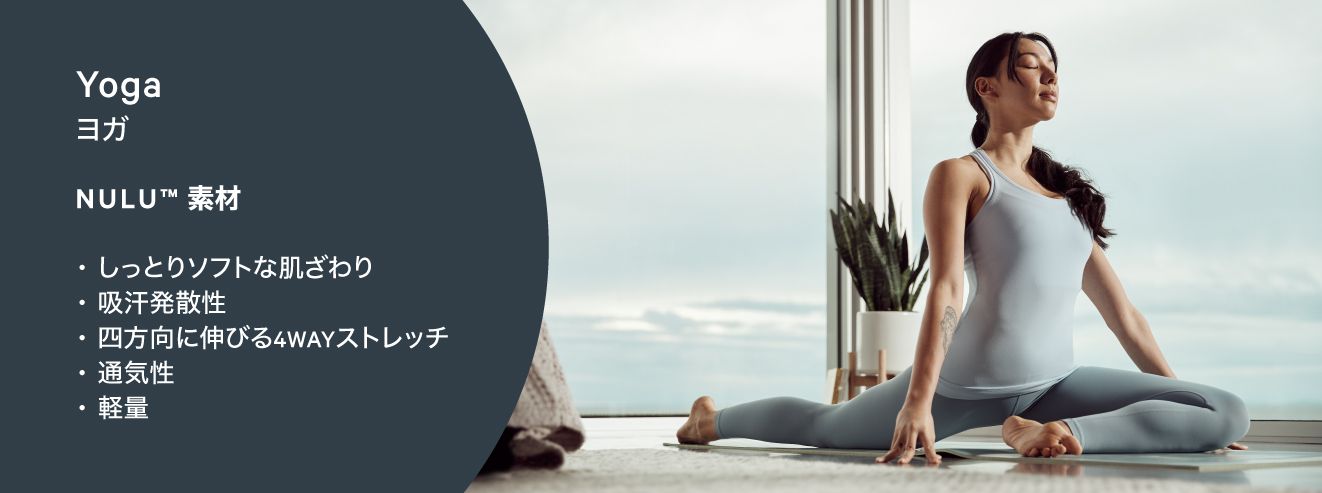 ルルレモン　Runderful LS ランニング　起毛素材 ルルレモン」のランニングシリーズ
