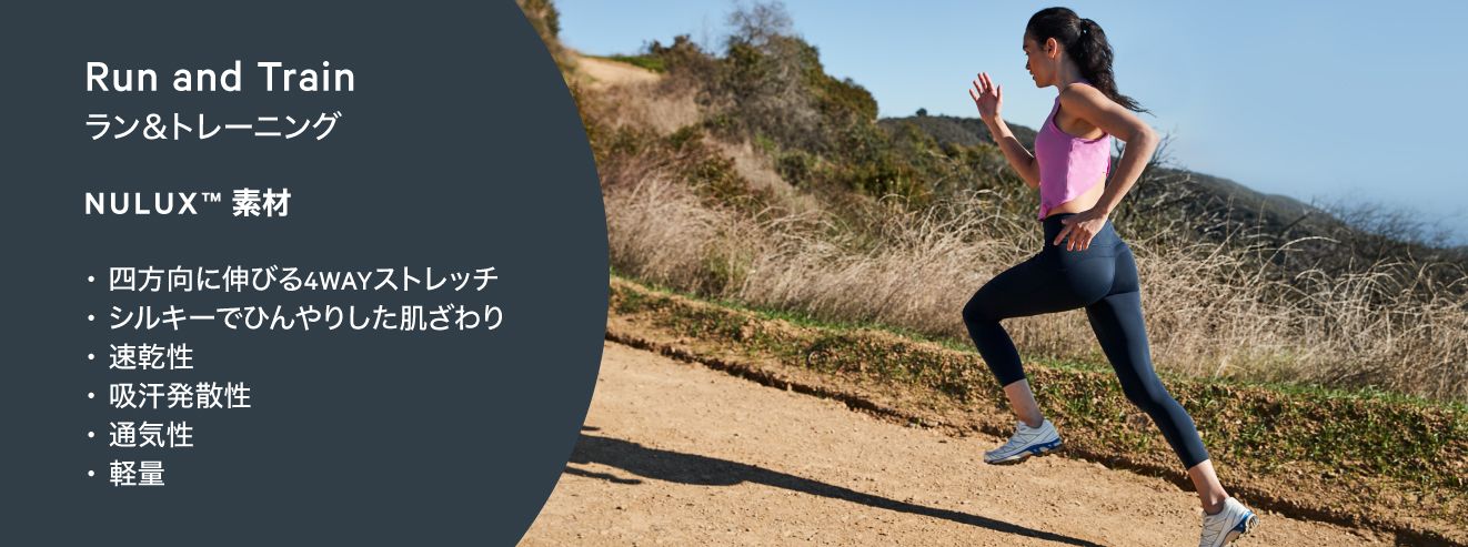 Lululemon Runderful Long Sleeve - Heathered Herringbone